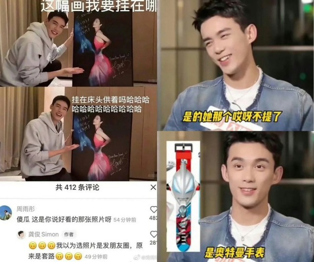 Nữ diễn viên Nữ diễn viên