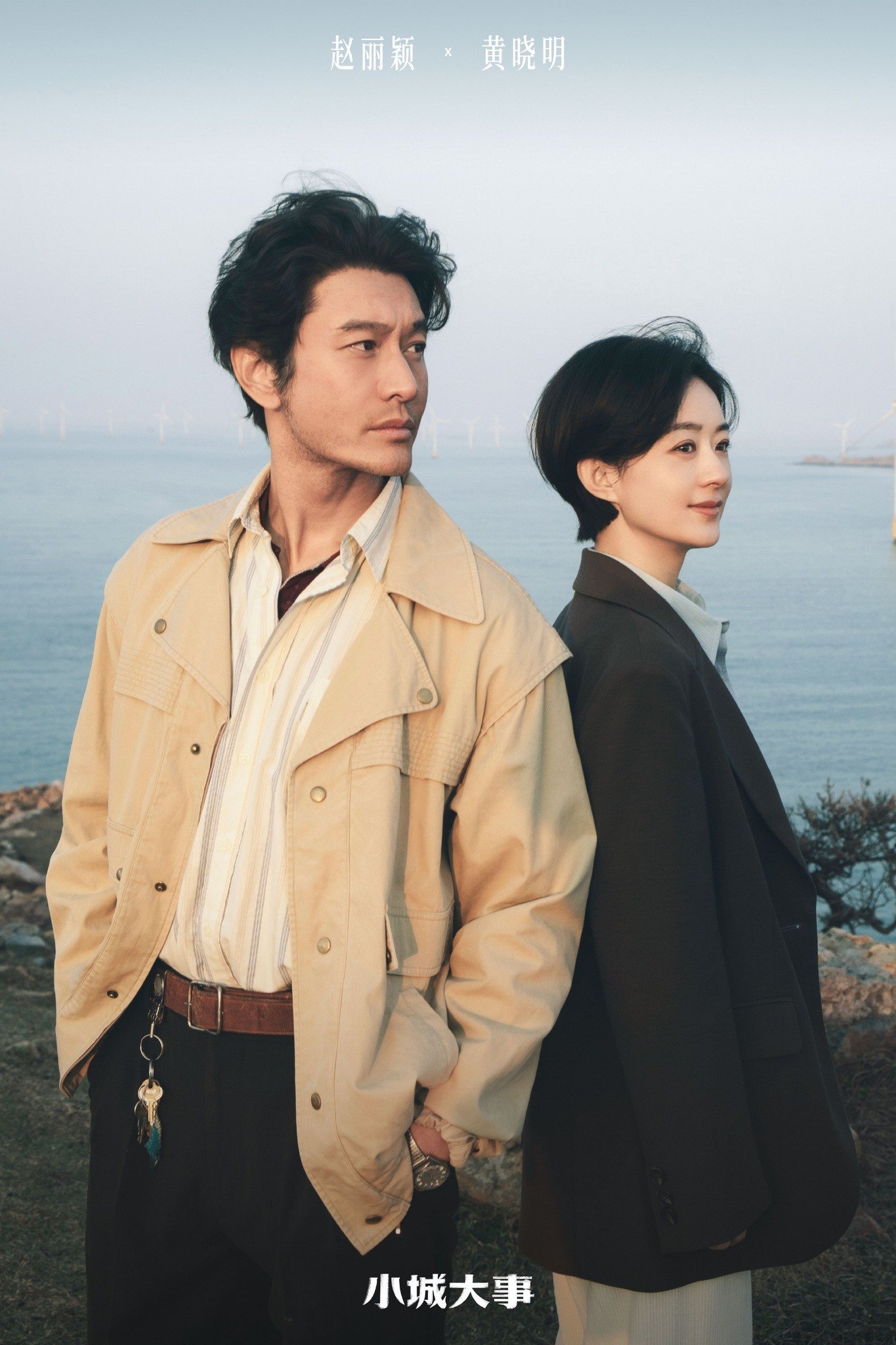 Cuộc đua giữa Triệu Lệ Dĩnh - Dương Mịch đã có kết quả, ai chịu cảnh thất thế? - 2