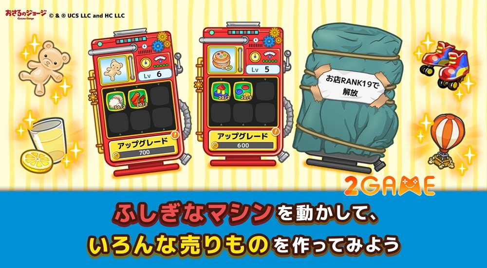 Curious George Exciting Puzzle Shop – Tựa game mobile mới mẻ và đầy sức hút curious george exciting puzzle shop 3