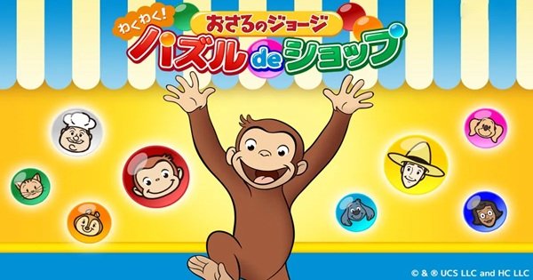 Curious George Exciting Puzzle Shop – Tựa game mobile mới mẻ và đầy sức hút curious george exciting puzzle shop thumbjpg