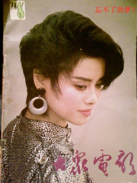 Nữ diva dại dột từ bỏ tài sản gần 100.000 tỷ đồng của chồng quá cố, 2 năm sau mọi chuyện mới vỡ lẽ- Ảnh 1.