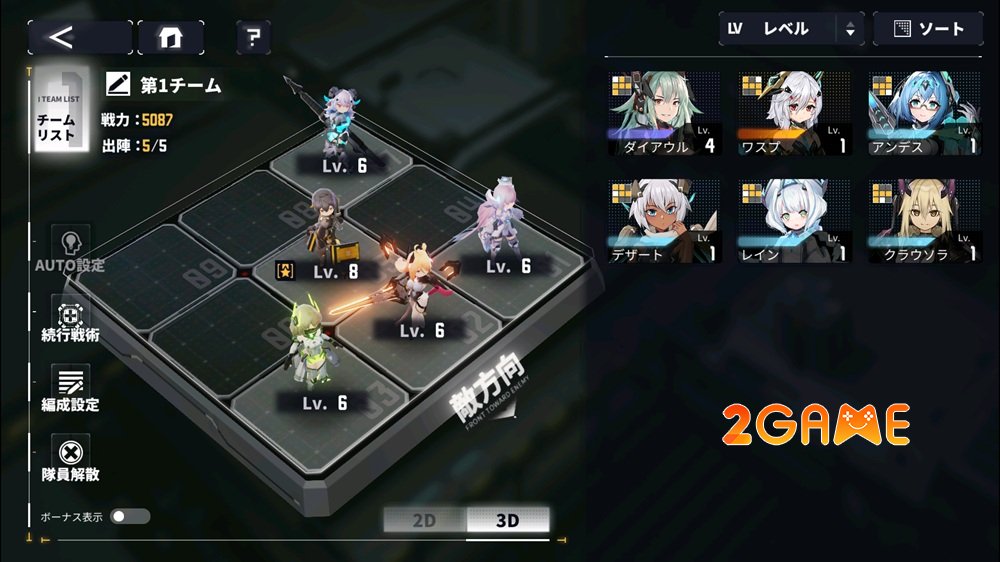 Daiblos Core – Cùng các cô gái robot chiến đấu vì tương lai Trái Đất daibloscore 7