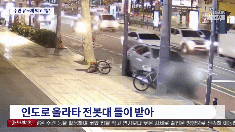 Danh tính nữ diễn viên 30 tuổi lái xe lao lên vỉa hè rồi đâm vào cột điện - 1