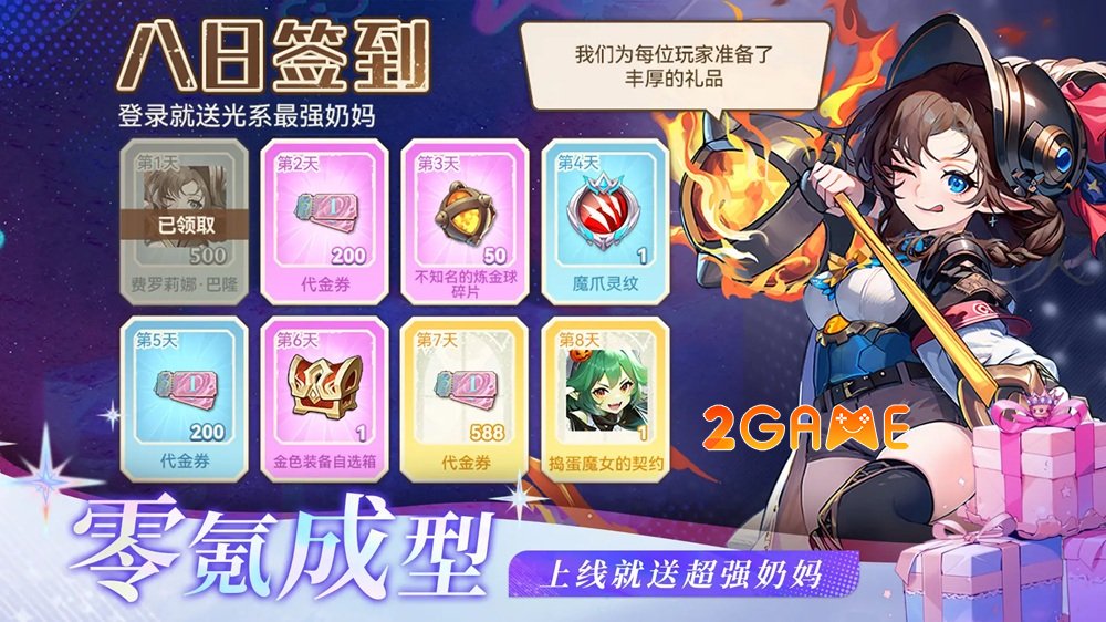 darkages-2 Dark Ages – Bức tranh sống động phong cách art Âu Mỹ tinh tế darkages 2