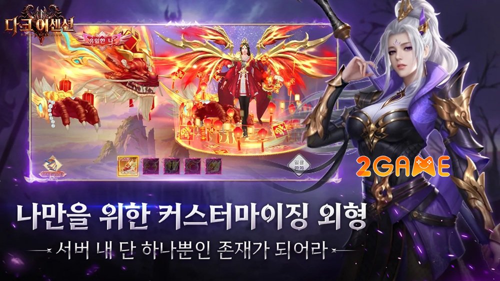 Dark Ascension – MMORPG 3D chân thực cuốn bạn vào vòng xoáy của những huyền thoại bất diệt darkascension 2