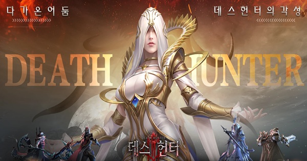 Death Hunter – Ánh sáng bùng nổ từ lưỡi kiếm của bạn deathhunter thumbjpg