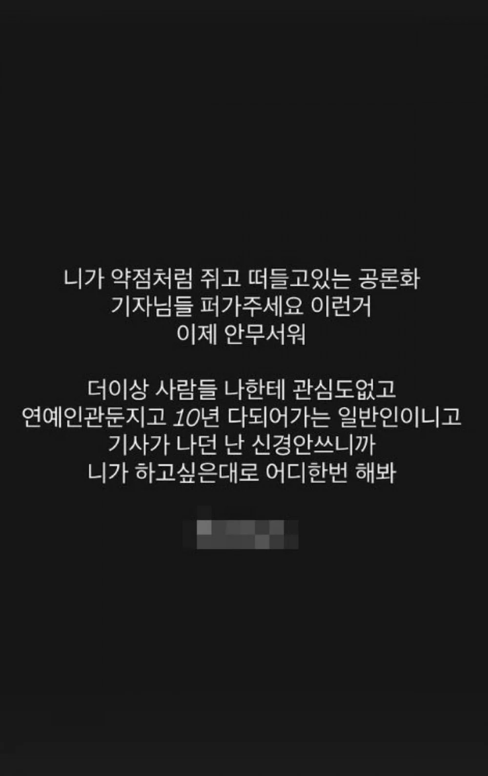 Sốc nhất đầu năm: Cặp bố mẹ trẻ nhất showbiz đấu tố tung bằng chứng ngoại tình, tuyên chiến khiến cả MXH kinh sợ- Ảnh 3.