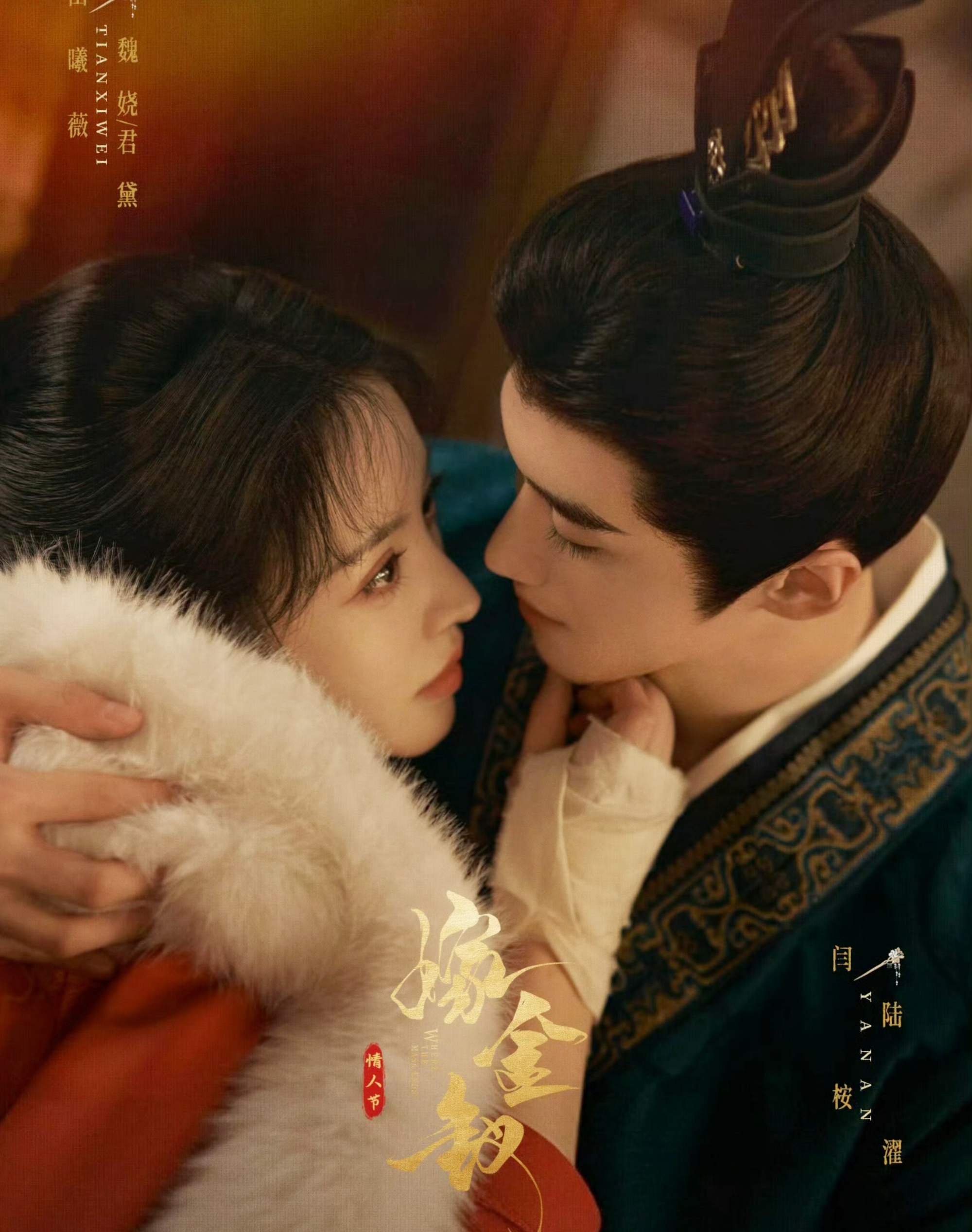 10 cặp đôi ngôn tình xả ảnh cực hot nhân dịp Valentine: Địch Lệ Nhiệt Ba và tình trẻ cực đẹp đôi, có anh yêu tận 3 cô- Ảnh 7.