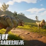 Hóa thân thành khủng long trong game Dino Island: Primal Beasts Origin dino 600x315jpg