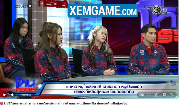 Đội tuyển Liên Quân Mobile nữ Thái Lan tổ chức họp báo làm rõ drama “gian lận” drama lien quan mobile thai lan nu 1