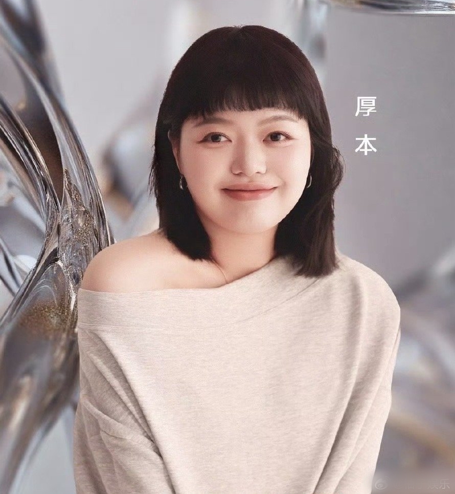 1 nữ diễn viên có khả năng bị đuổi khỏi đoàn phim, lý do khiến netizen tức tối