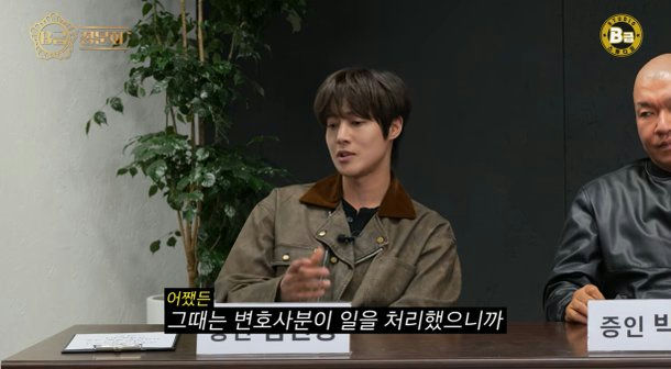 Bí mật động trời của Kim Hyun Joong (Vườn Sao Băng) sau 11 năm mới được công bố- Ảnh 4.