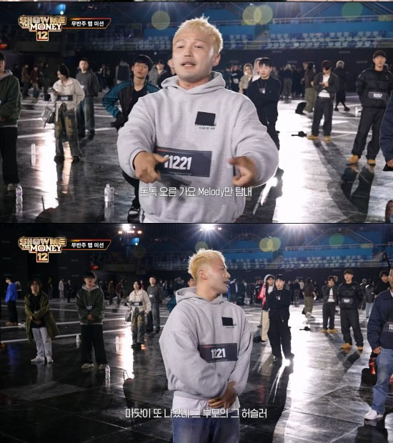 1 rapper hết thời sống lang bạt, làm đủ việc trả nợ cho bố mẹ lừa đảo- Ảnh 2.