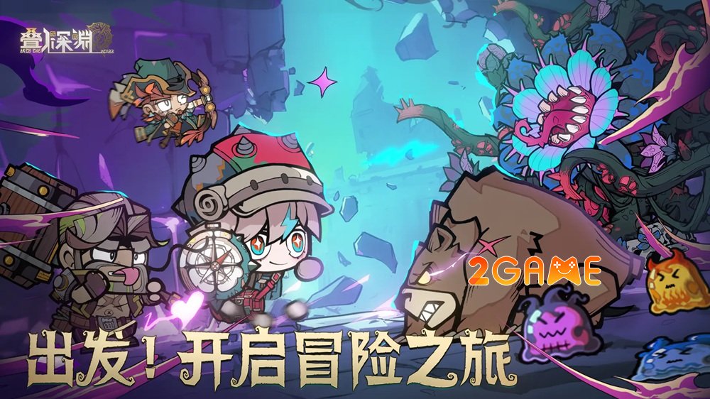 Endless Abyss Adventure – Dòng chảy cuồn cuộn của chiến thuật và phép màu endlessabyssadventure 1