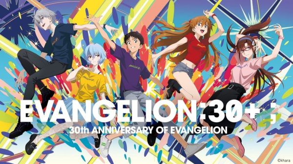 Evangelion có anime hoàn toàn mới do Yoko Taro chấp bút, hợp tác CloverWorks và Khara evangelion ky niem 30 dbmfjpg