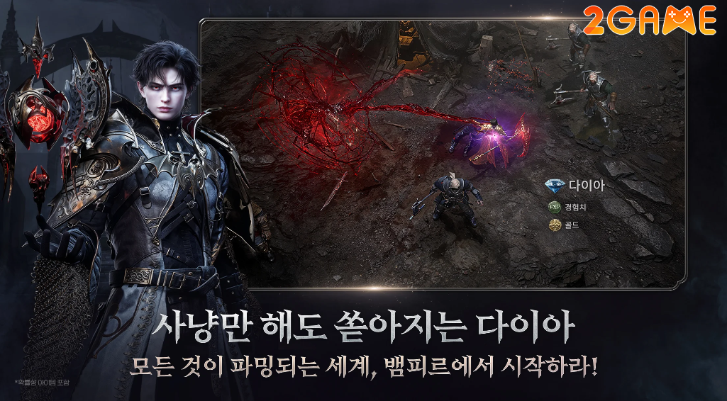 Vampir: Heir of Blood – Siêu phẩm MMORPG mới của Netmarble evp1aydz image