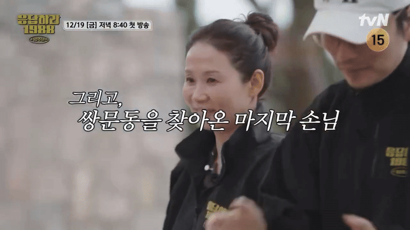 Trời ơi tin được không? Đây mà là