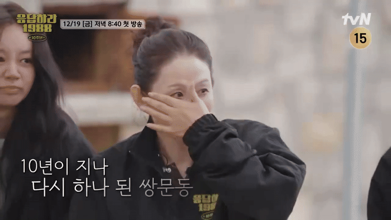 Trời ơi tin được không? Đây mà là