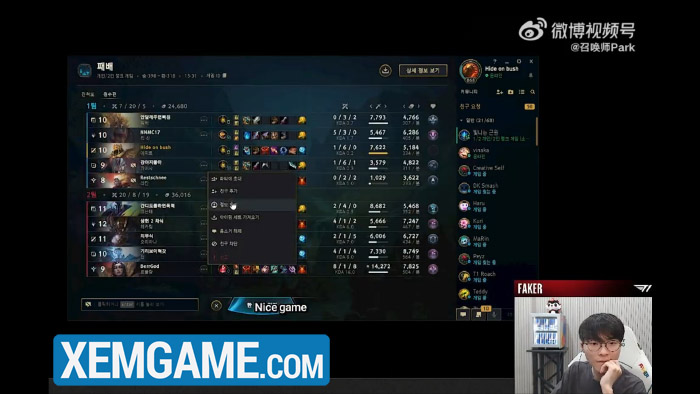 Tuyển thủ phá game bị Faker tố cáo, chính thức đưa ra lời xin lỗi công khai faker gap tuyen thu pha game 1