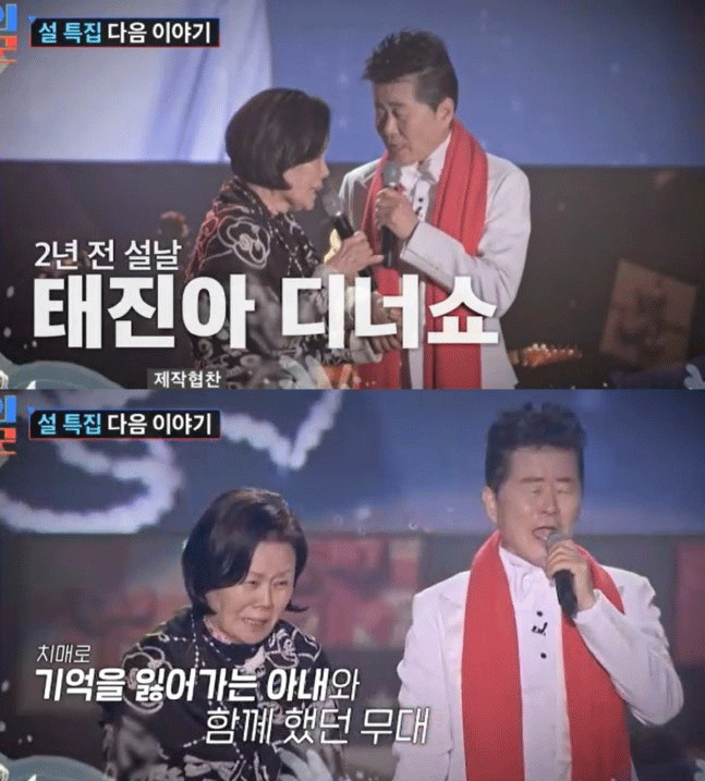 Bà xã mất trí nhớ và không thể giao tiếp bình thường, nam ca sĩ sang tận Mỹ làm 1 điều ai cũng xót xa- Ảnh 2.