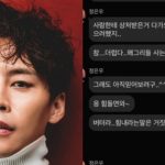 Thắt lòng tin nhắn cuối cùng của tài tử Jung Eun Woo với bạn thân trước khi đột ngột qua đời fotojet 17708640858362082217878 0 0 335 640 crop 1770878184697472214371jpg