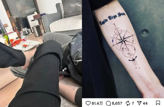 Không cứu nổi Lộc Hàm: Lộ thêm ảnh thân mật với