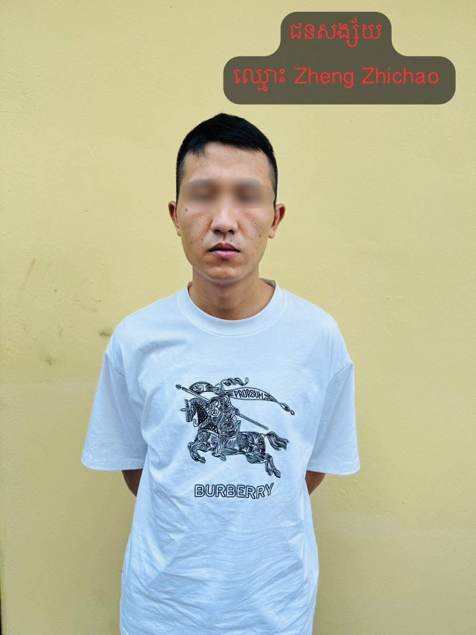 Người đàn ông Trung Quốc sát hại bạn gái người Việt tại Campuchia rồi bỏ trốn sang Việt Nam đã ra đầu thú- Ảnh 1.