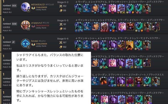 ĐTCL 16.2: Ấn Chinh Phạt đang có tỉ lệ thắng cực cao trên Thresh g gt3iraqaaumep