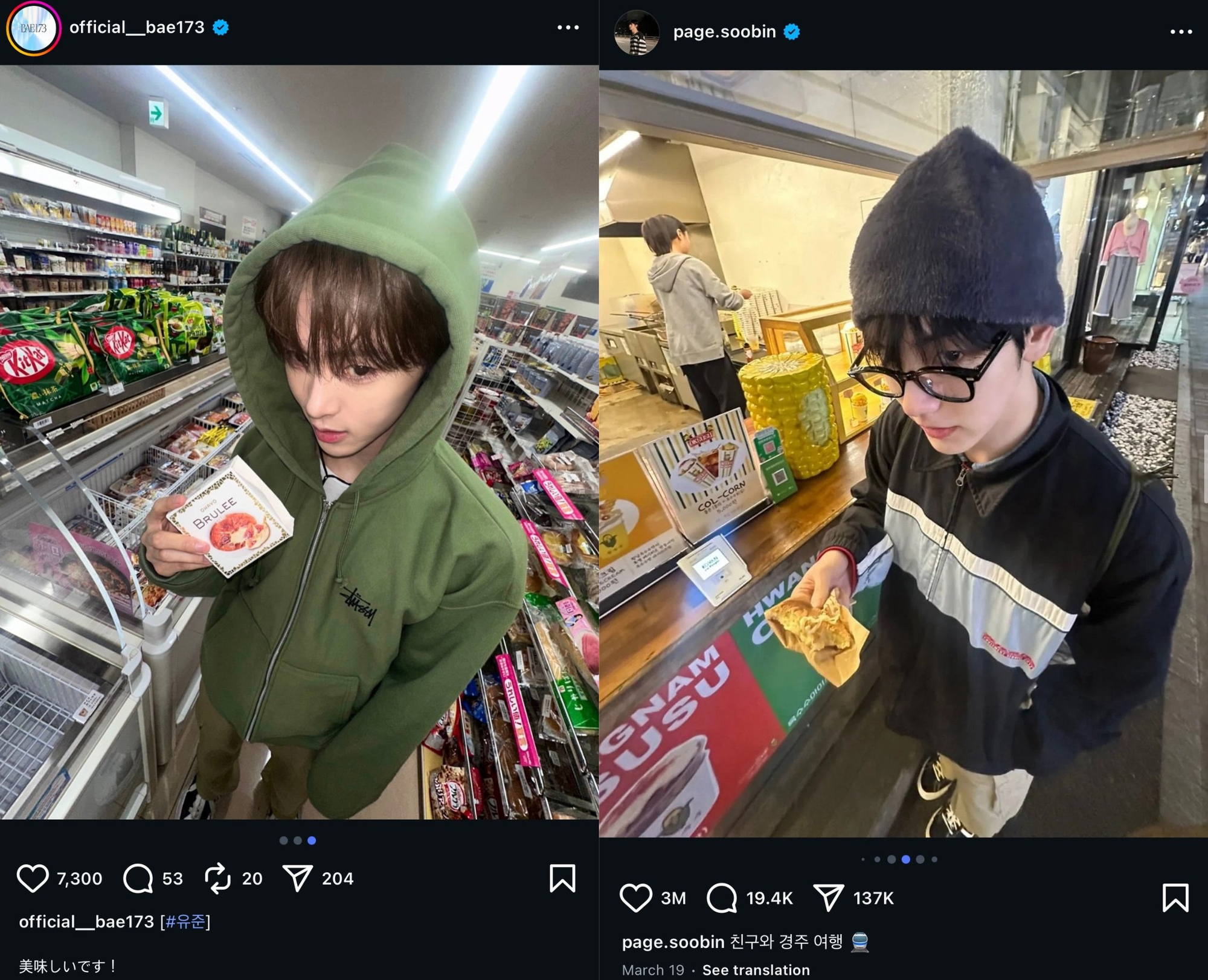 Lộ ảnh hẹn hò của Soobin- Ảnh 9.