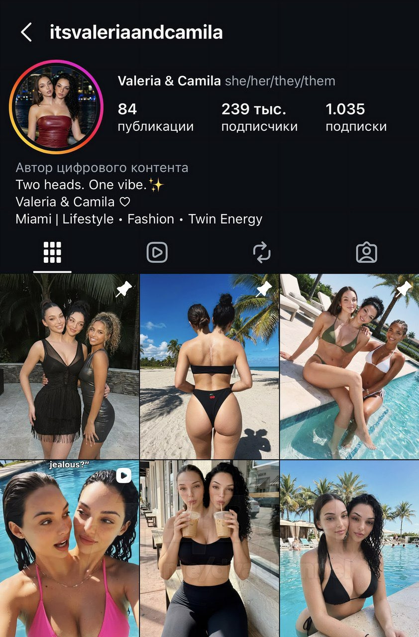 Cú lừa ngoạn mục của kỷ nguyên số: Cặp song sinh dính liền