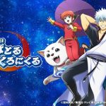 SEGA chính thức đưa Gintama Smartphone Battle Chronicle lên nền tảng mobile gintamasmartphonebattlechronicle thumbjpg