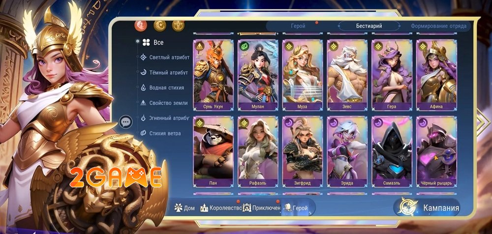 Goddess Gacha – Cánh cửa kỳ diệu mở ra cuộc phiêu lưu huyền thoại goddessgacha mobile 1
