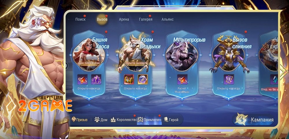 Goddess Gacha – Cánh cửa kỳ diệu mở ra cuộc phiêu lưu huyền thoại goddessgacha mobile 6