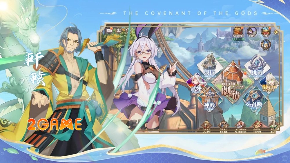 God’s Pact – Thỏa Ước Của Thần – Game nhập vai giả tưởng 3D trên mobile godspactthoauoccuathan mobile 2