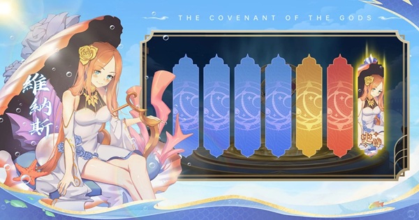 God’s Pact – Thỏa Ước Của Thần – Game nhập vai giả tưởng 3D trên mobile godspactthoauoccuathan mobile thumbjpg