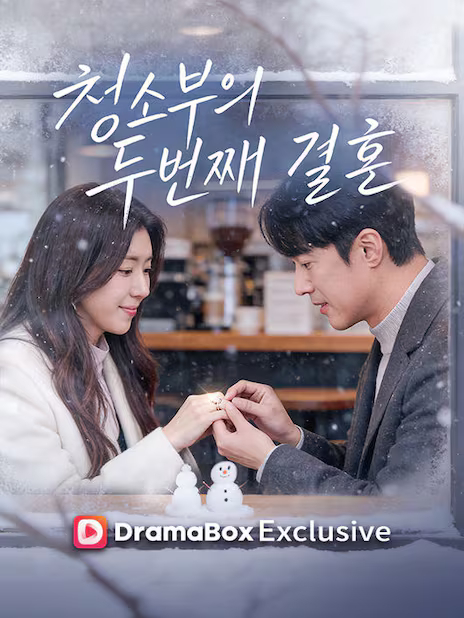 Nữ diễn viên phim giờ vàng tái xuất sau khi chồng đại gia bị bắt, netizen phẫn nộ “đã ly hôn chưa mà đòi trở lại”- Ảnh 2.