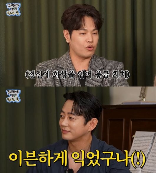 "Kiếp nạn" của ca sĩ đi du lịch bị bỏng độ 3, phải về bằng xe lăn gzstqojrmq4wmmjwgiytknzugq 1768657168826 17686571691521231985766