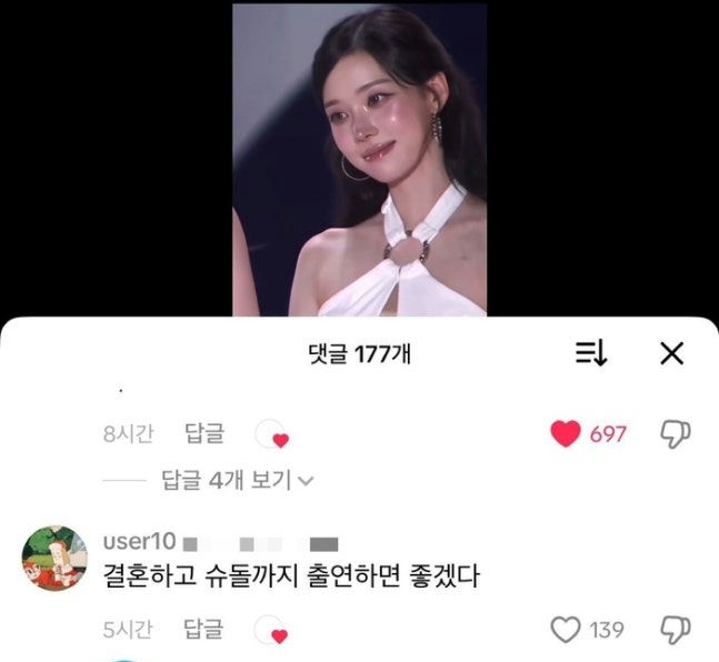 Bé tiểu học phát ngôn không thể ngờ về đám cưới Jungkook (BTS) và mỹ nhân aespa- Ảnh 2.