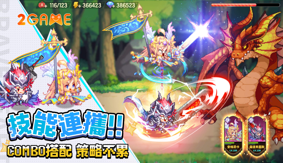 Legend Of Braveheart – Phiêu lưu giải trí trong thế giới rồng siêu cute h3drcken image 4