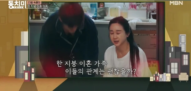 Mỹ nhân Sex is Zero bất ngờ dọn về sống chung với chồng cũ kém 18 tuổi, vừa gặp nhau đã cãi nhau chí chóe- Ảnh 2.