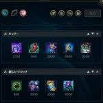 LMHT: Tìm hiểu lối build Seraphine Đồng Hồ Thời Không đường dưới hanal36bkaai y