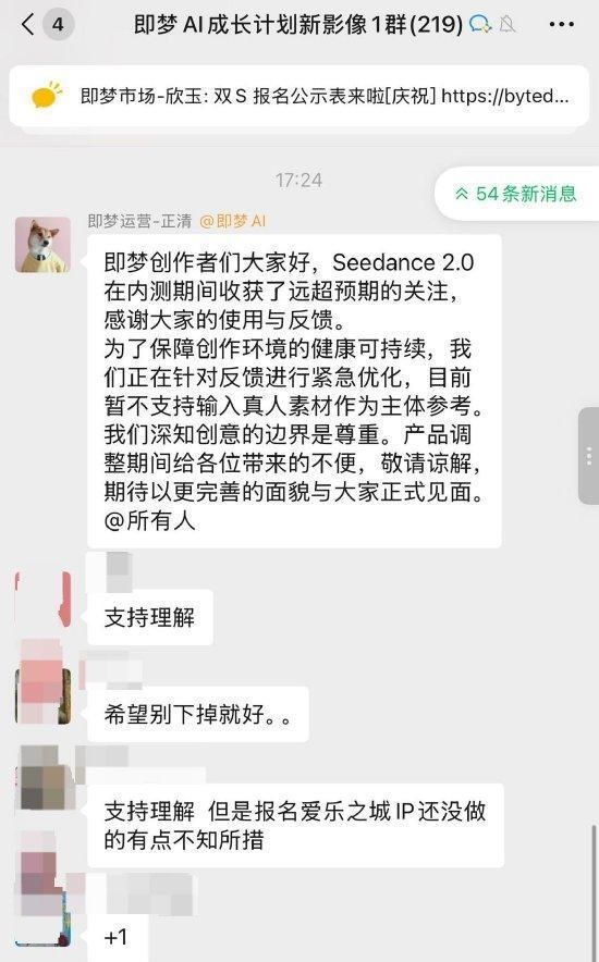 AI tạo video chân thực đến mức gây sốc, công ty mẹ TikTok phải tạm gỡ một tính năng nhạy cảm- Ảnh 2.