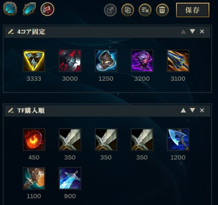 LMHT: Lối chơi Graves Tam Hợp Kiếm Rìu Đen đang ngày càng phổ biến trở lại hb1m9sabmaabb3p