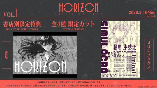 Bi kịch của Mangaka: Tự dịch truyện đăng lên "web lậu" để tìm fan, ai dè bị nhà xuất bản "tuýt còi" gắt gao hbvobprbgaadkej injrjpg