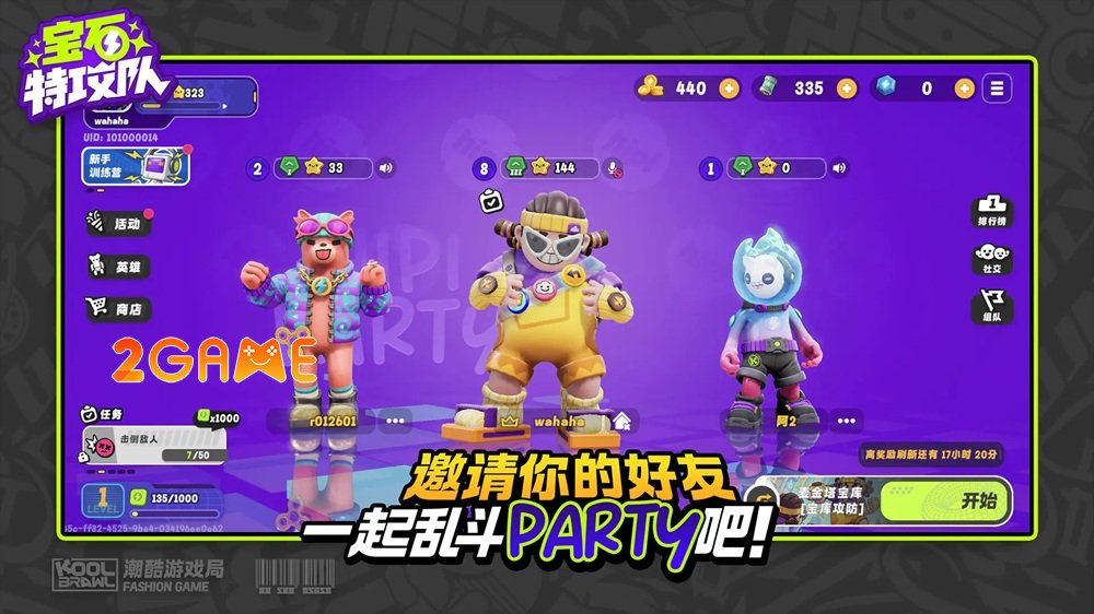 Hipi Party – Bữa tiệc cuồng nhiệt của những anh hùng cool ngầu hipiparty 1