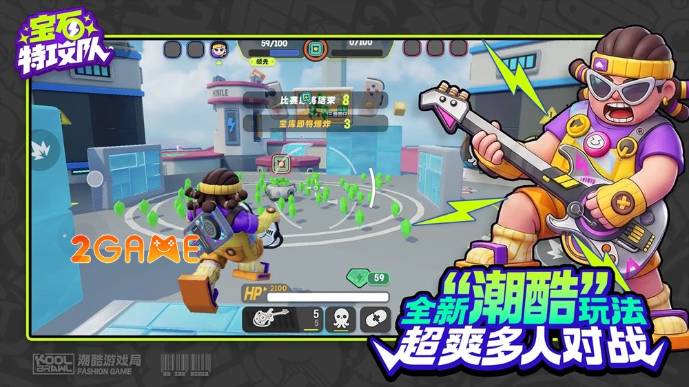 Hipi Party – Bữa tiệc cuồng nhiệt của những anh hùng cool ngầu hipiparty 2