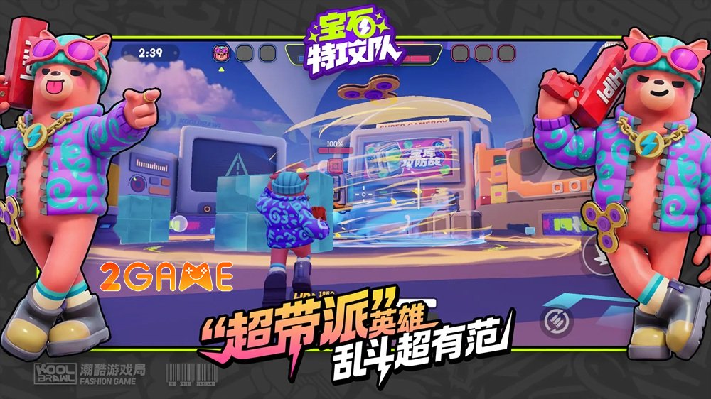 Hipi Party – Bữa tiệc cuồng nhiệt của những anh hùng cool ngầu hipiparty 3