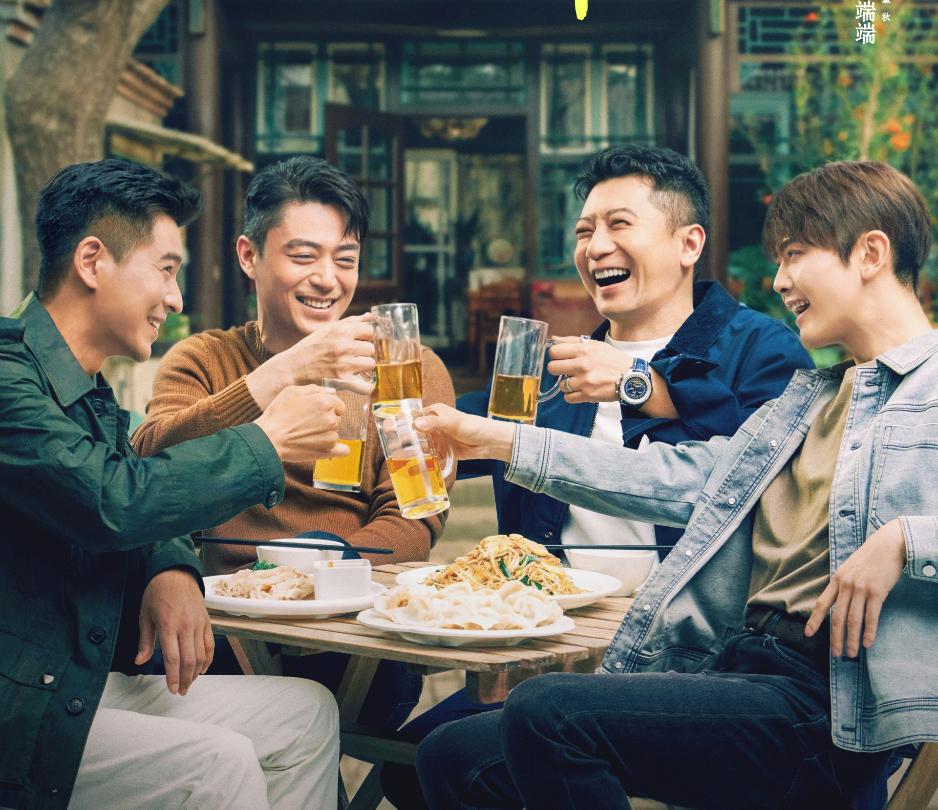 Sốc với hình ảnh Hoắc Kiến Hoa tự tổ chức đám ma cho mình- Ảnh 3.