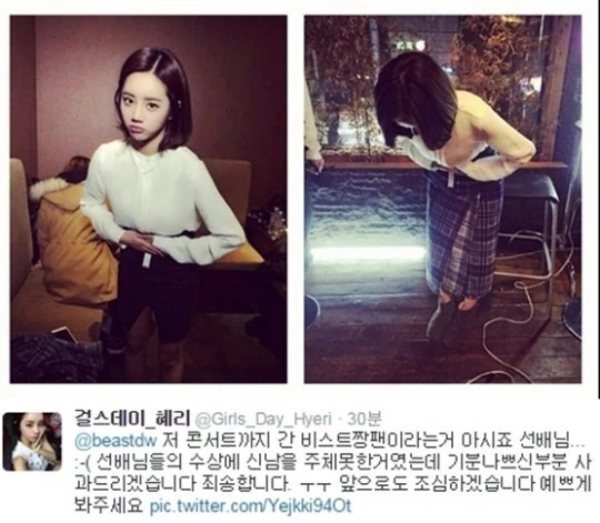 Hóa ra Hyeri (Reply 1988) không hiền lành như chúng ta vẫn nghĩ?- Ảnh 7.