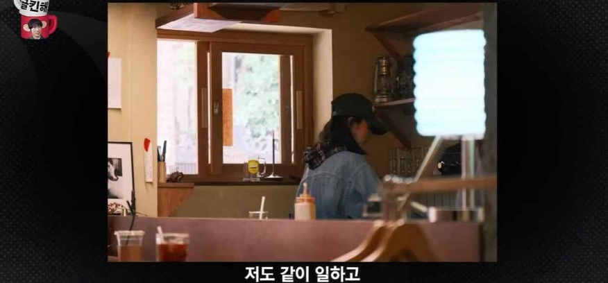 Tình cảnh của Han So Hee: Đi làm ở quán cà phê sau tin hết thời?- Ảnh 1.